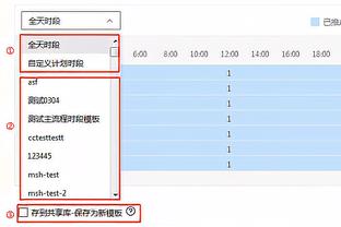 卢：我们在下半场打得不好 让对手得到了轻松得分的机会